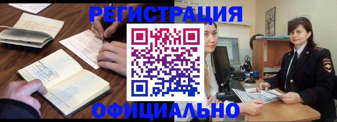 регистрация для школы в Жигулёвске